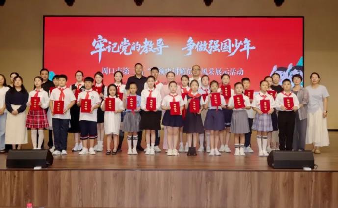 讲解员风采展示活动成功举办